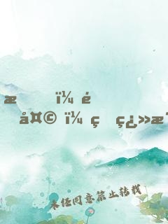 我，通天，砍翻洪荒